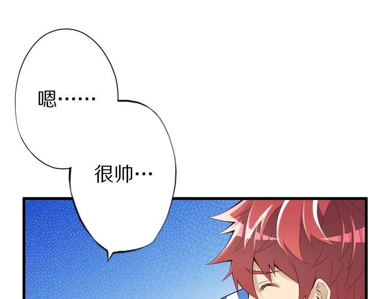 第40话 破坏氛围的混蛋！ 第28页