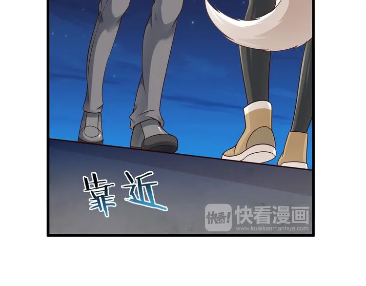 第40话 破坏氛围的混蛋！ 第37页