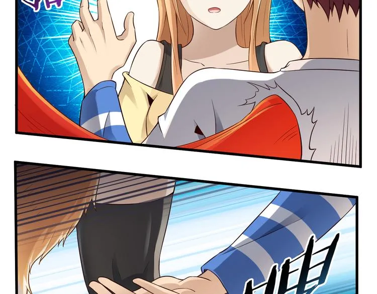 第40话 破坏氛围的混蛋！ 第39页