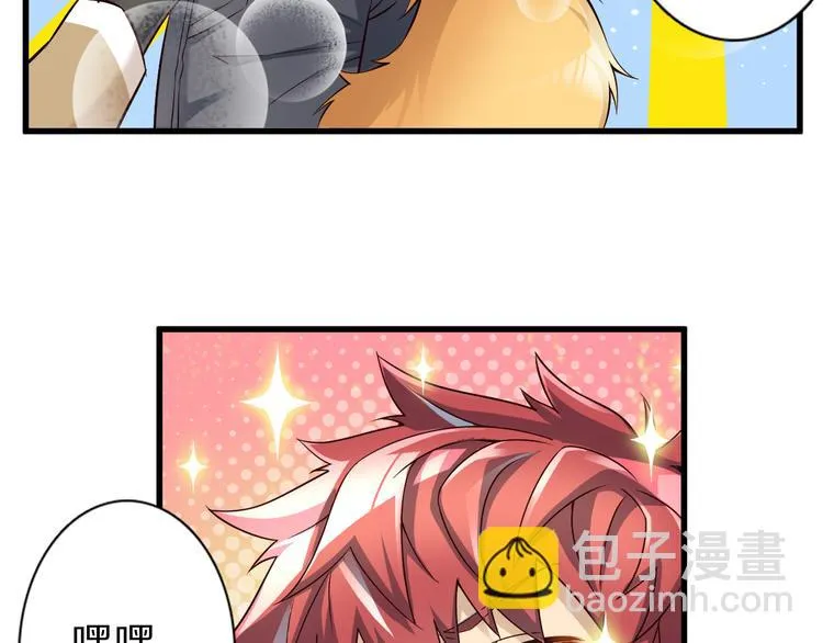 第40话 破坏氛围的混蛋！ 第44页