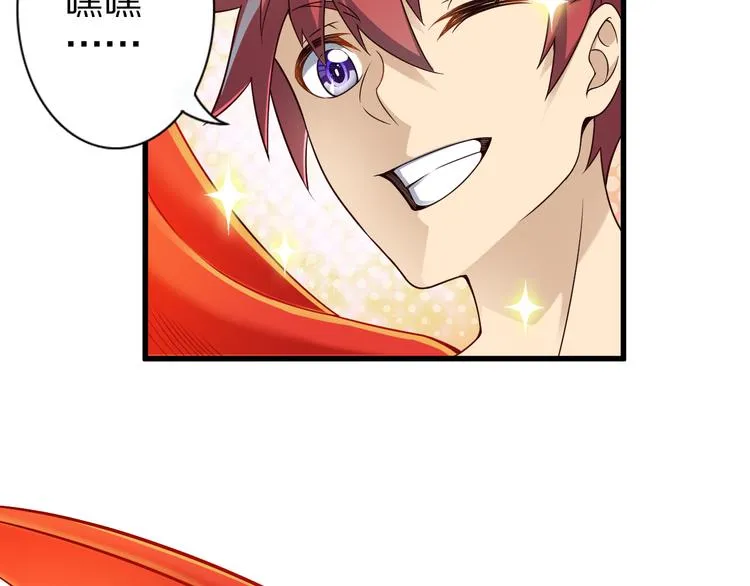 第40话 破坏氛围的混蛋！ 第45页