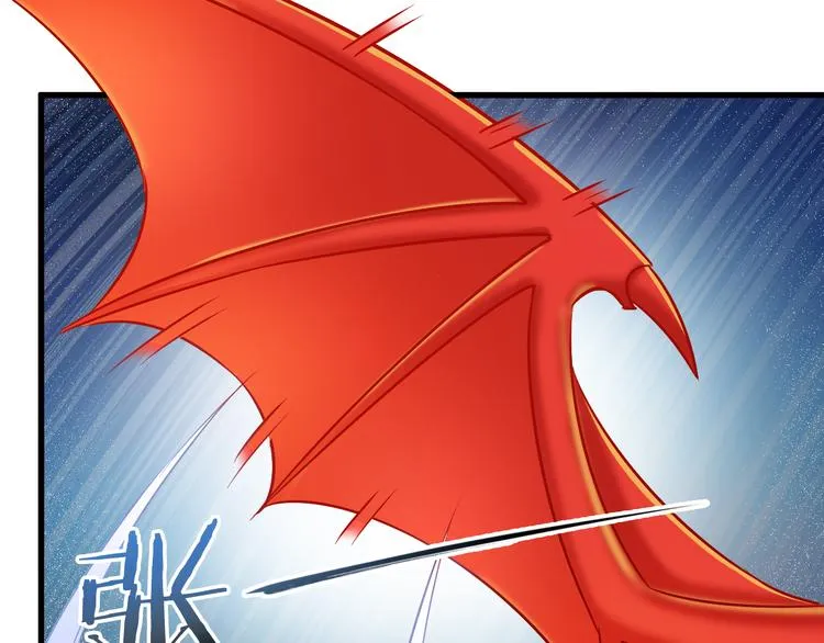 第40话 破坏氛围的混蛋！ 第46页