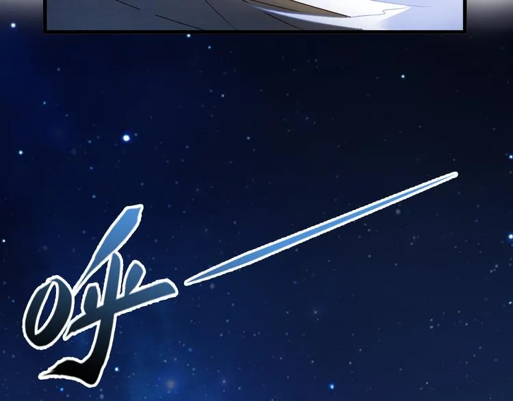 第40话 破坏氛围的混蛋！ 第51页