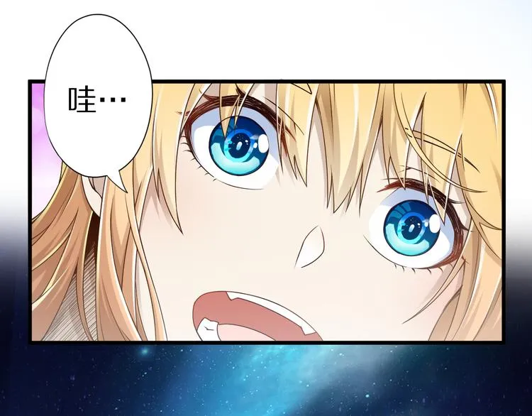 第40话 破坏氛围的混蛋！ 第60页