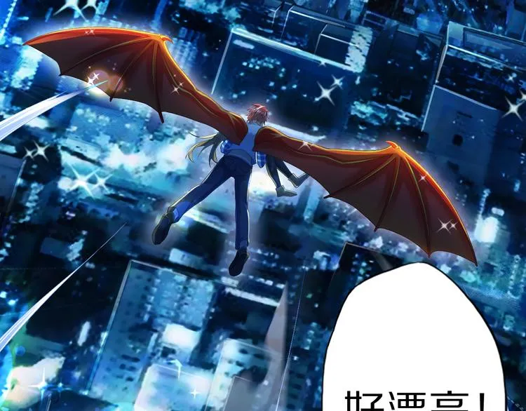 第40话 破坏氛围的混蛋！ 第64页