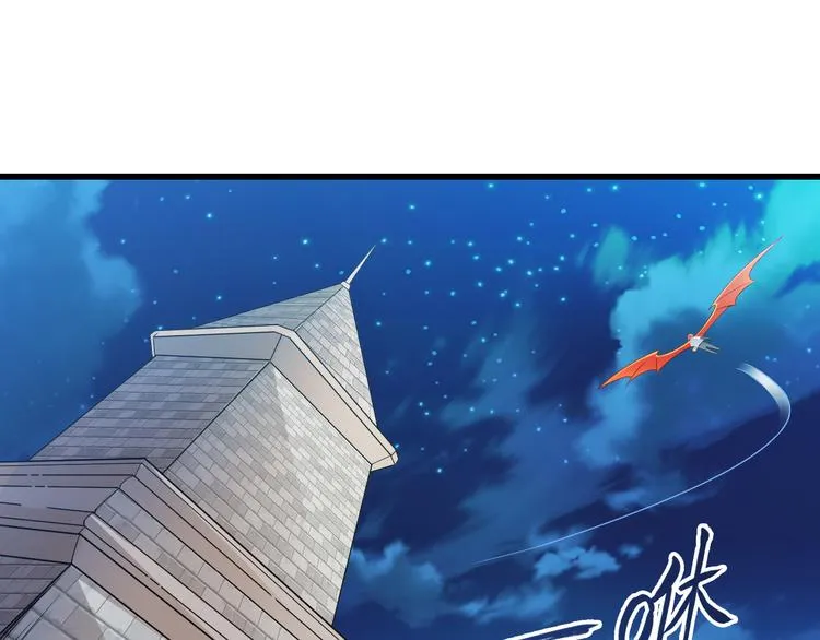 第40话 破坏氛围的混蛋！ 第66页