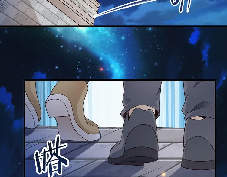 第40话 破坏氛围的混蛋！ 第67页