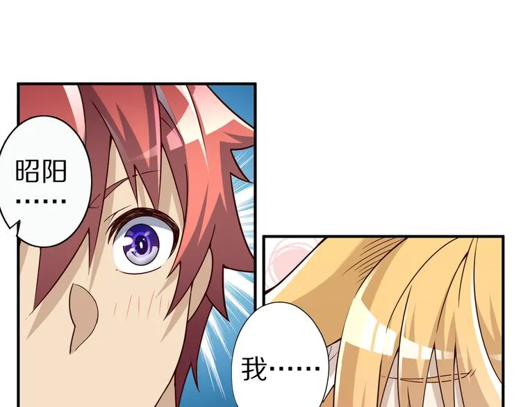 第40话 破坏氛围的混蛋！ 第80页