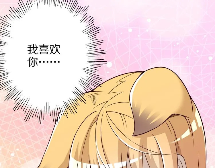 第40话 破坏氛围的混蛋！ 第82页