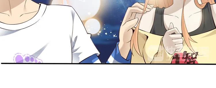 第40话 破坏氛围的混蛋！ 第97页