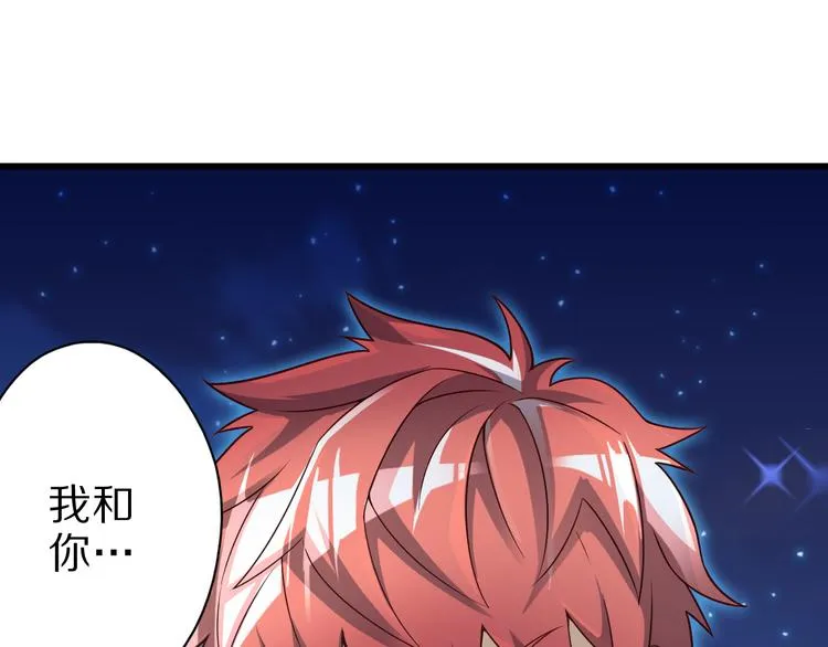第40话 破坏氛围的混蛋！ 第98页