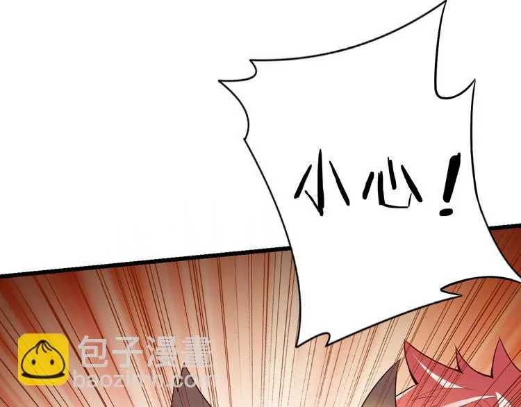 第40话 破坏氛围的混蛋！ 第104页