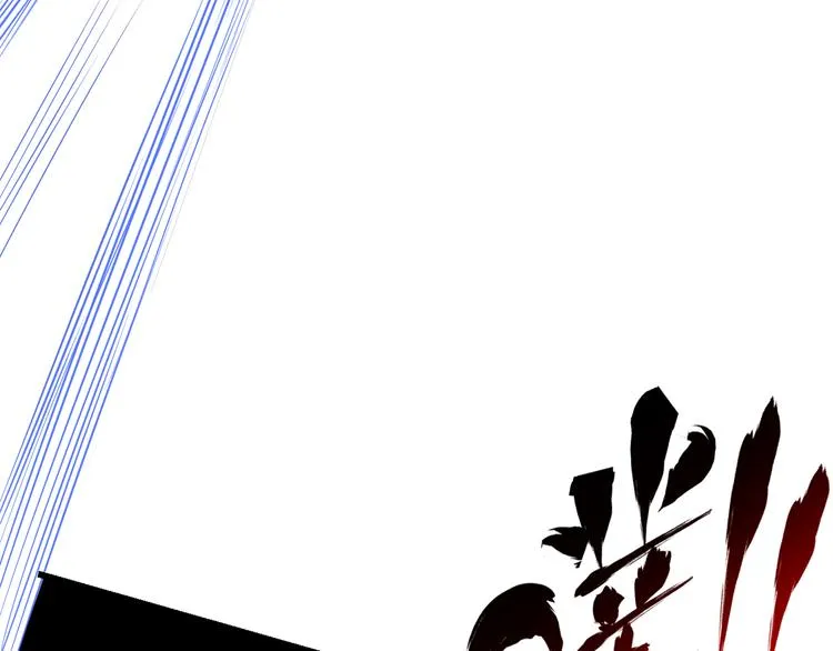 第40话 破坏氛围的混蛋！ 第107页