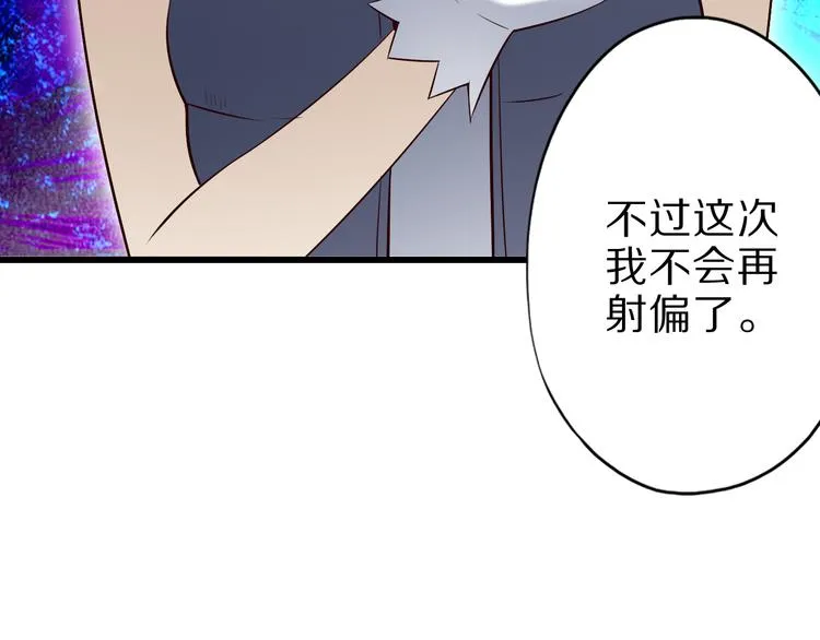 第40话 破坏氛围的混蛋！ 第114页