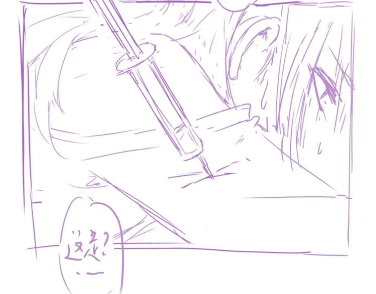 第40话 破坏氛围的混蛋！ 第120页