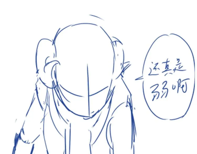 第40话 破坏氛围的混蛋！ 第122页