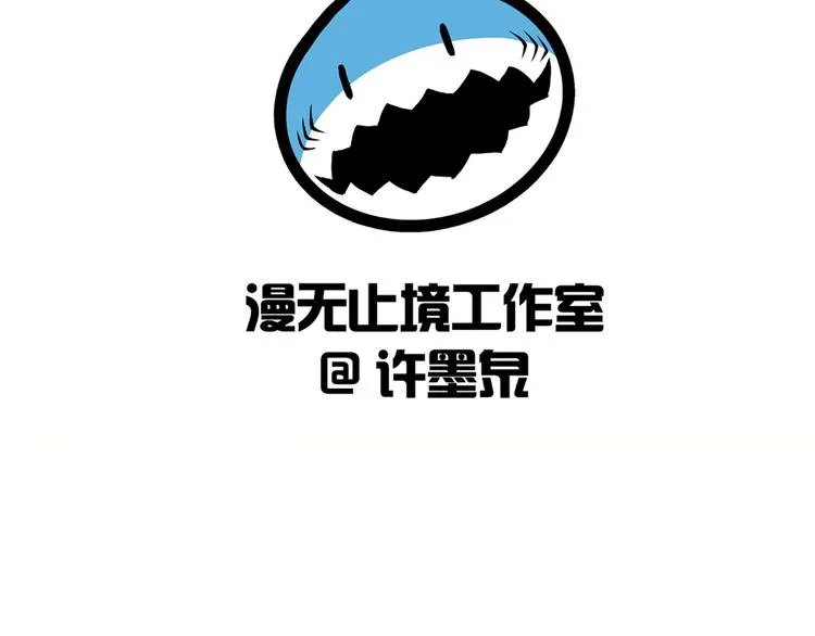 第40话 破坏氛围的混蛋！ 第126页