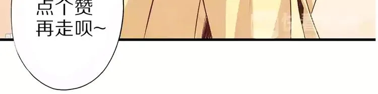 第40话 破坏氛围的混蛋！ 第129页