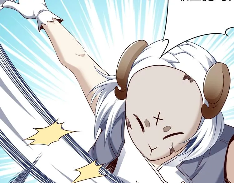 第41话 我要宰了你！ 第16页