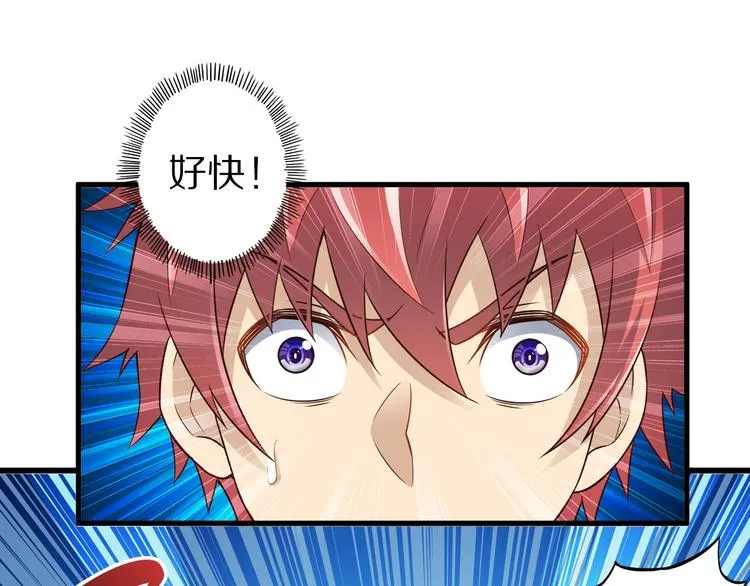 第41话 我要宰了你！ 第19页