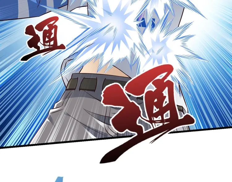 第41话 我要宰了你！ 第21页