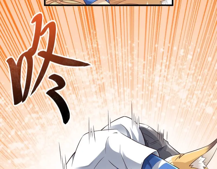 第41话 我要宰了你！ 第24页