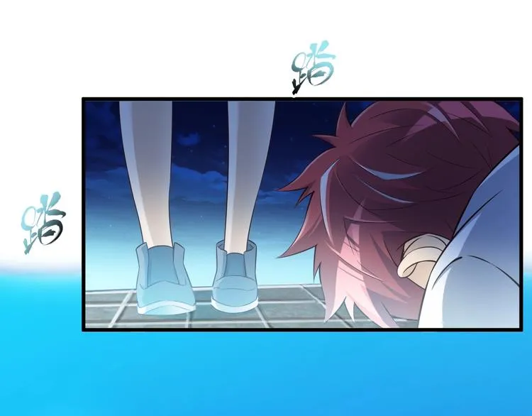 第41话 我要宰了你！ 第26页