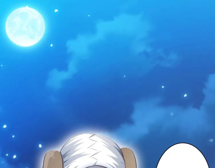 第41话 我要宰了你！ 第27页