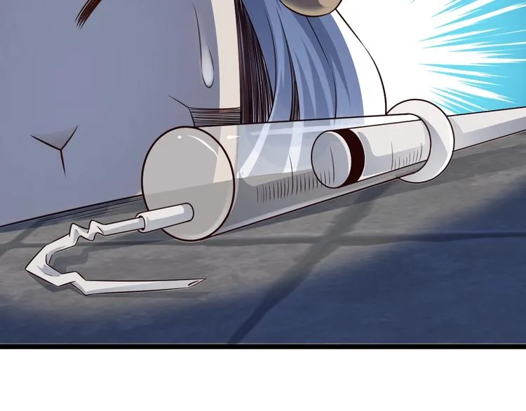 第41话 我要宰了你！ 第33页