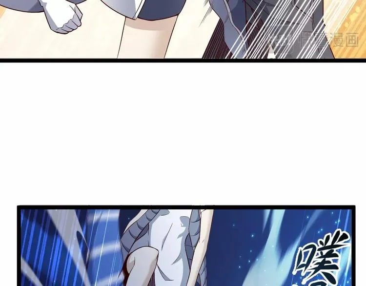 第41话 我要宰了你！ 第46页