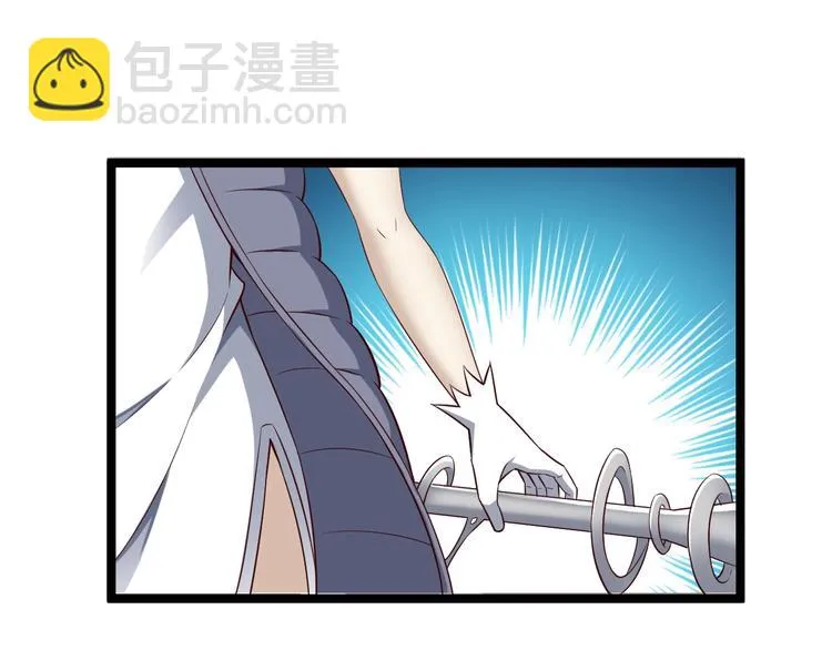 第41话 我要宰了你！ 第48页