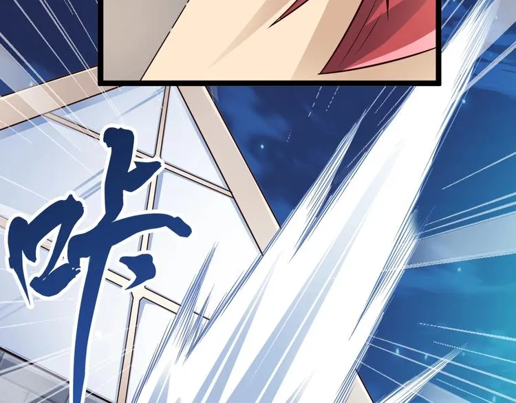 第41话 我要宰了你！ 第52页