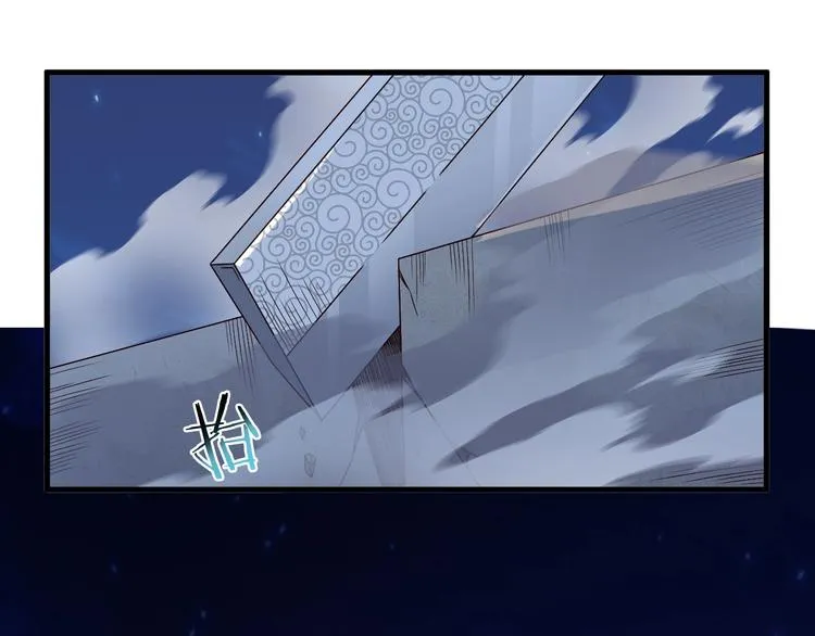第41话 我要宰了你！ 第55页