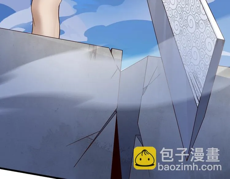 第41话 我要宰了你！ 第58页
