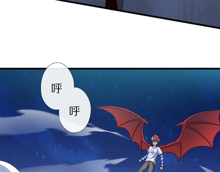 第41话 我要宰了你！ 第59页