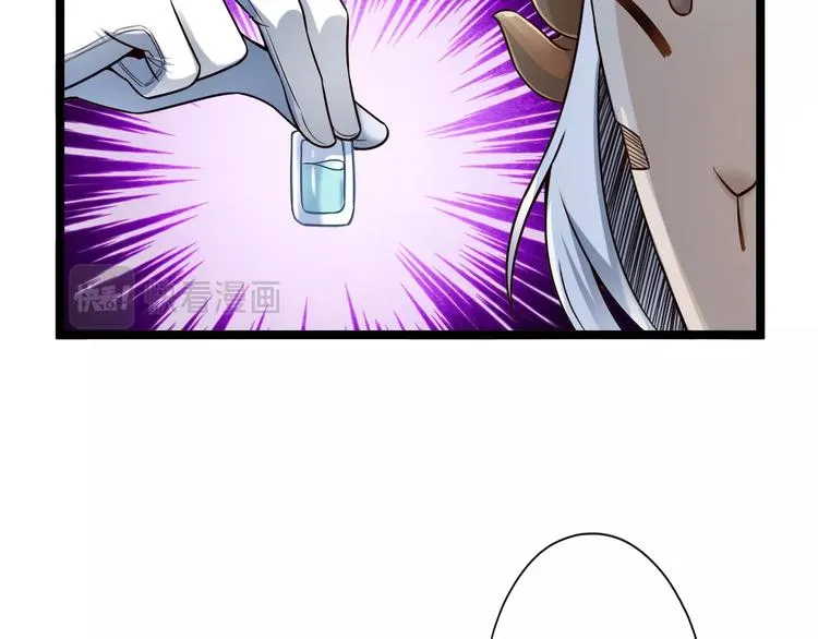 第41话 我要宰了你！ 第68页