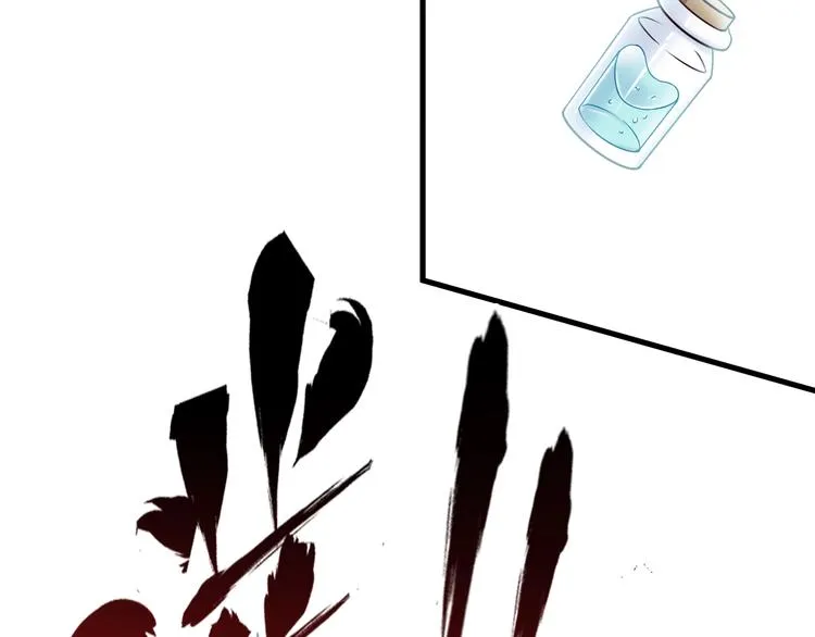 第41话 我要宰了你！ 第79页