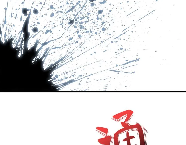 第41话 我要宰了你！ 第81页