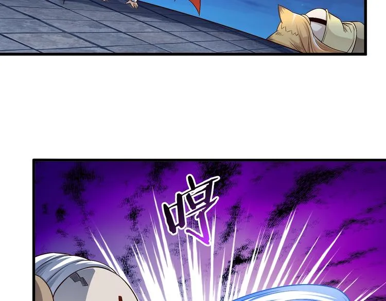 第41话 我要宰了你！ 第92页