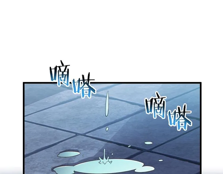 第41话 我要宰了你！ 第99页