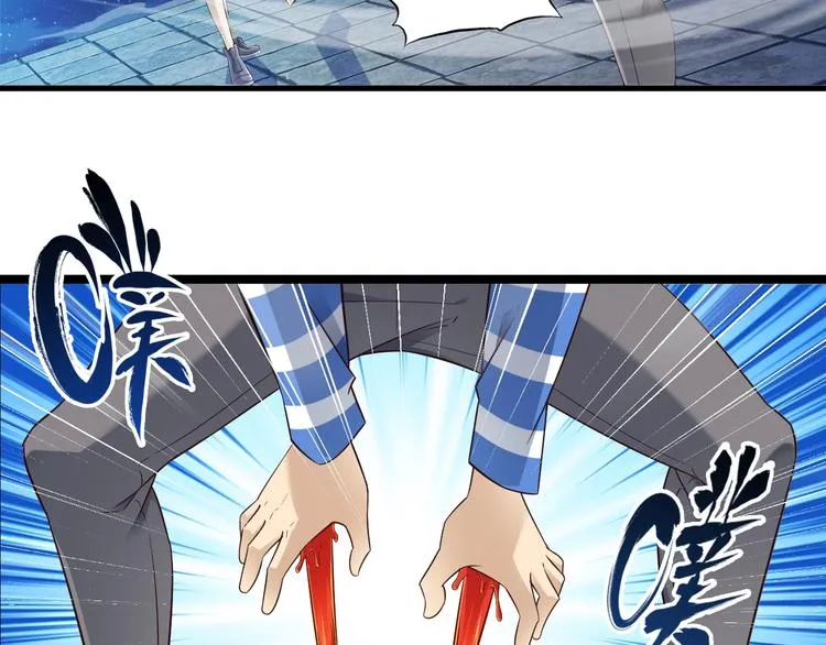 第42话 她变身了？！ 第5页