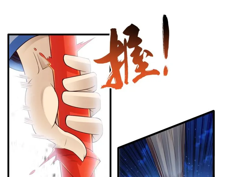 第42话 她变身了？！ 第7页