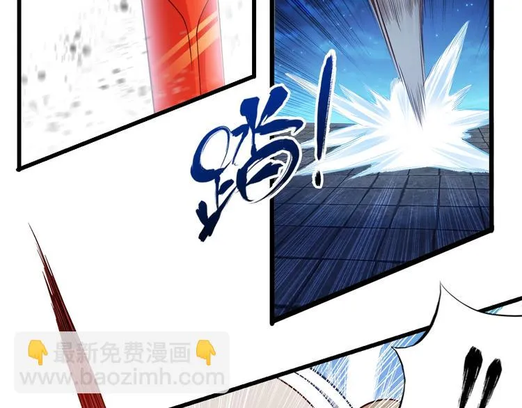 第42话 她变身了？！ 第8页
