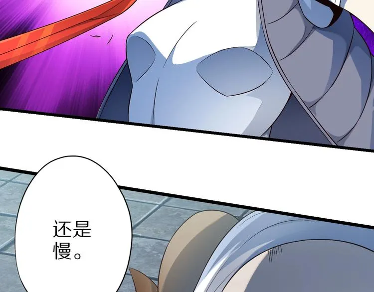 第42话 她变身了？！ 第15页