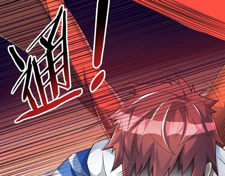 第42话 她变身了？！ 第17页