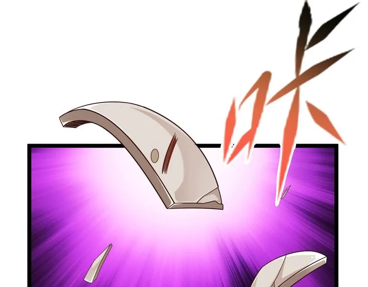 第42话 她变身了？！ 第27页