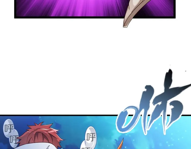第42话 她变身了？！ 第28页