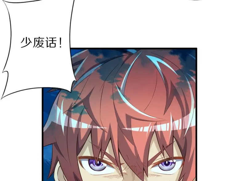 第42话 她变身了？！ 第37页