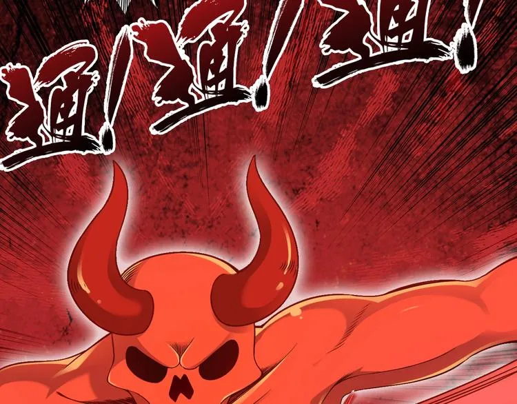 第42话 她变身了？！ 第48页