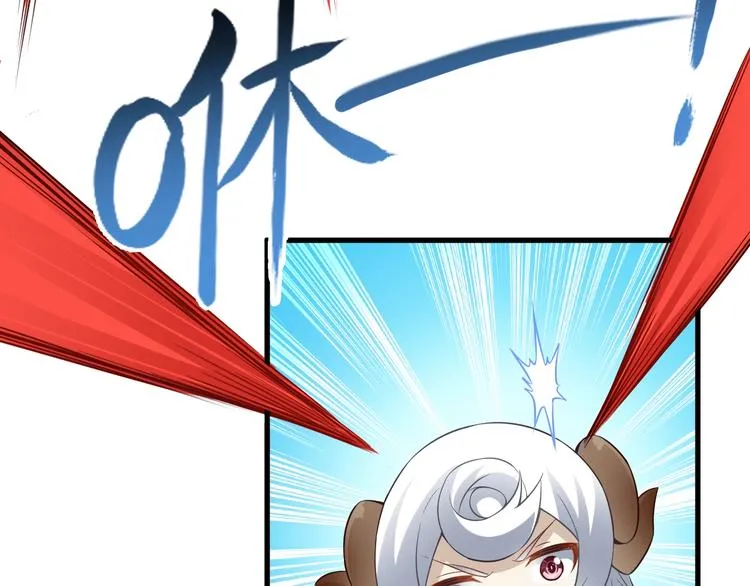 第42话 她变身了？！ 第50页